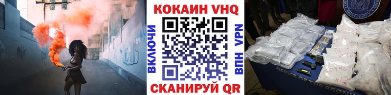 КОКАИН 99%  Купить закладки  Прокопьевск 