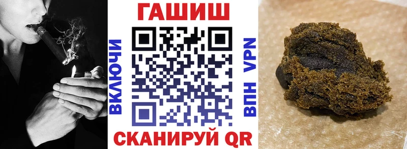 Купить где  Прокопьевск  Гашиш Изолятор 