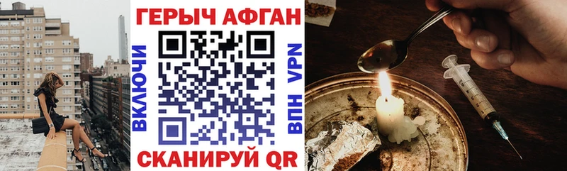 ГЕРОИН афганец  Купить закладки  Прокопьевск 
