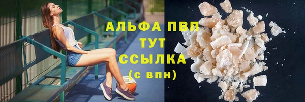 Альфа ПВП Нязепетровск