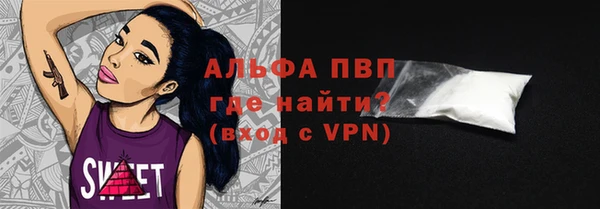 ALPHA-PVP Няндома