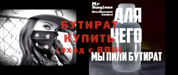 ALPHA-PVP Няндома