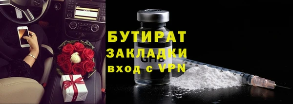 ALPHA-PVP Няндома