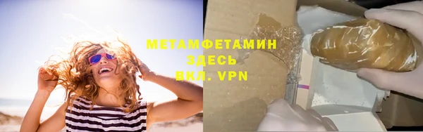 Альфа ПВП Нязепетровск