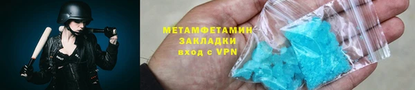 Альфа ПВП Нязепетровск