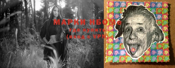 ALPHA-PVP Няндома