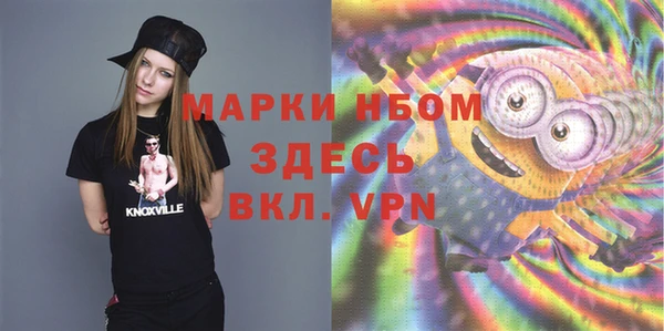 Альфа ПВП Нязепетровск