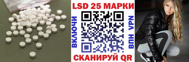 Купить закладки  Прокопьевск  LSD-25 экстази кислота 