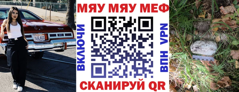 МЯУ-МЯУ мука  Прокопьевск 