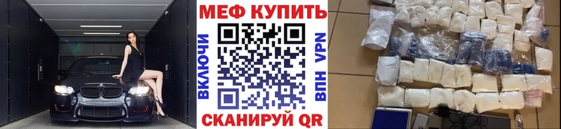 Меф  Прокопьевск