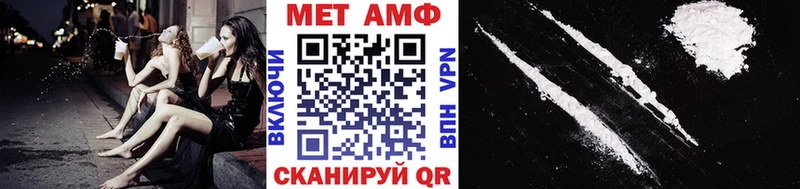Метамфетамин пудра  Купить закладки  Прокопьевск 