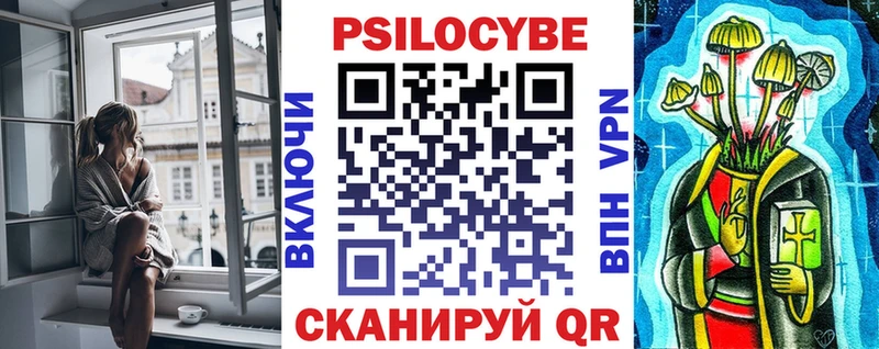 Купить  Прокопьевск  Псилоцибиновые грибы прущие грибы 