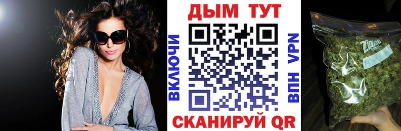 Купить закладки  Прокопьевск  Шишки марихуана планчик 